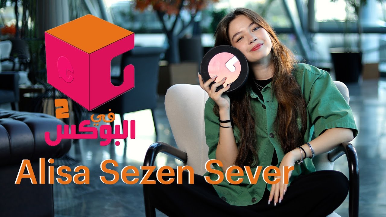 الحلقة #66 | في البوكس 2 | Alisa Sezen Sever