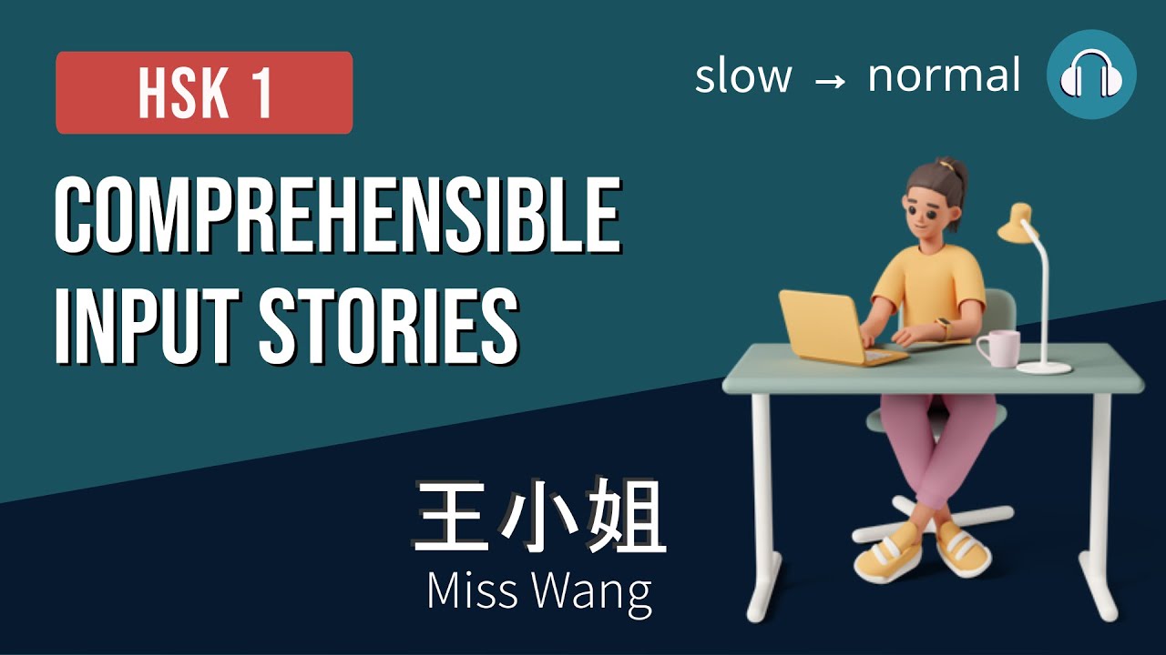 HSK1 | 王小姐 Miss Wang | Comprehensible Input Stories HSK1 Practice Bundle 4/4 | Beginner Chinese