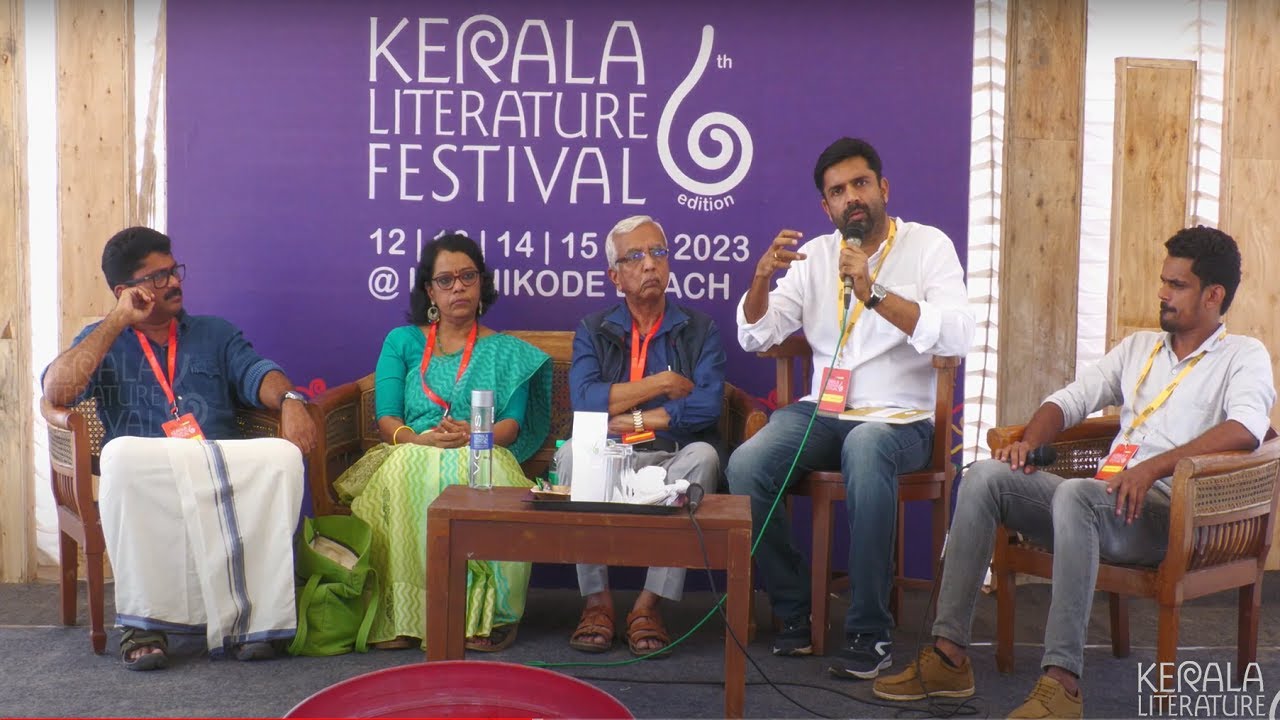 ആധുനികത, നോവല്&zwj;, അധികാരം - കോളനിയനന്തര വായനകള്&zwj; | Discussion at KLF 2023