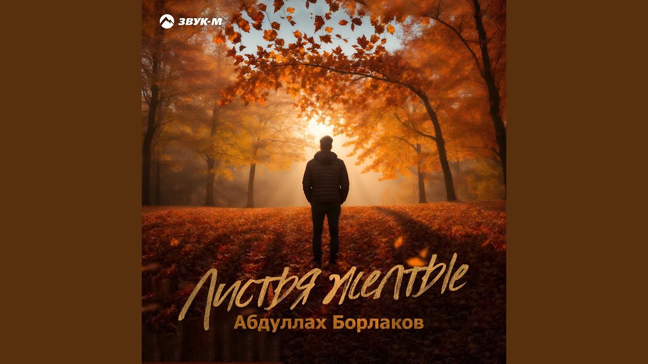 Моря гладь