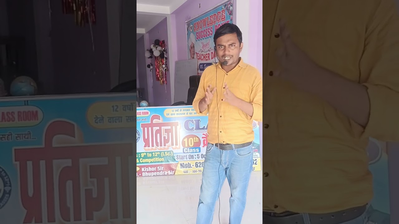 My new centre open in Kudra town pratigya classes 