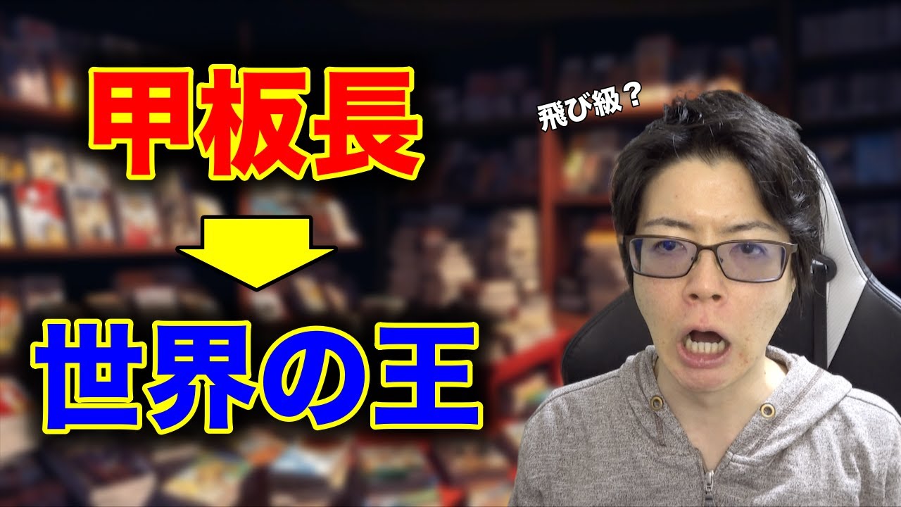 1164話 デービージョーンズ周りの後付けが酷すぎる件 #onepiece