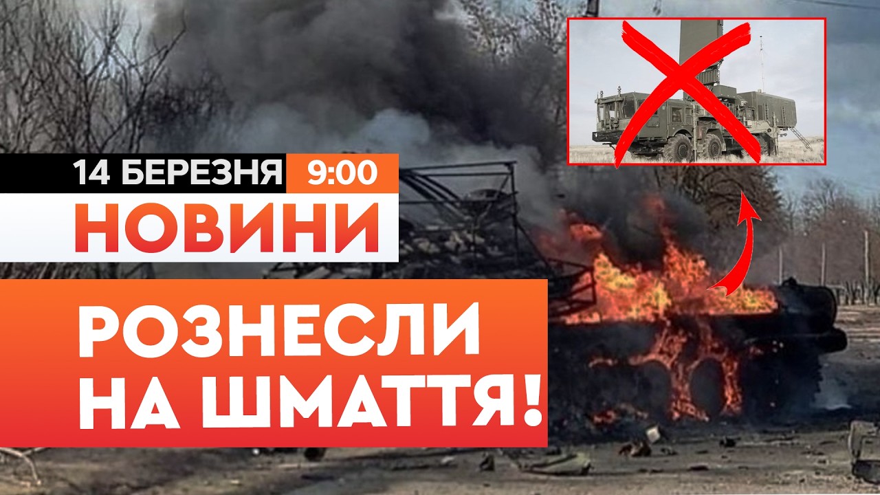 💥ОЦЕ ТАК! Сили Оборони ЗНИЩИЛИ дорогу радіолокаційну станцію РФ 