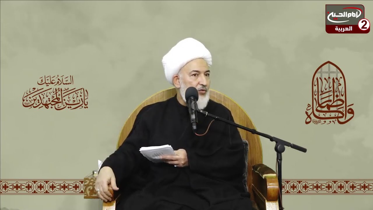 سلسلة محاضرات(5):منهج الامام موسى الكاظم عليه السلام وسياسته،مع سماحة اية الله الشيخ فاضل الصفار1443