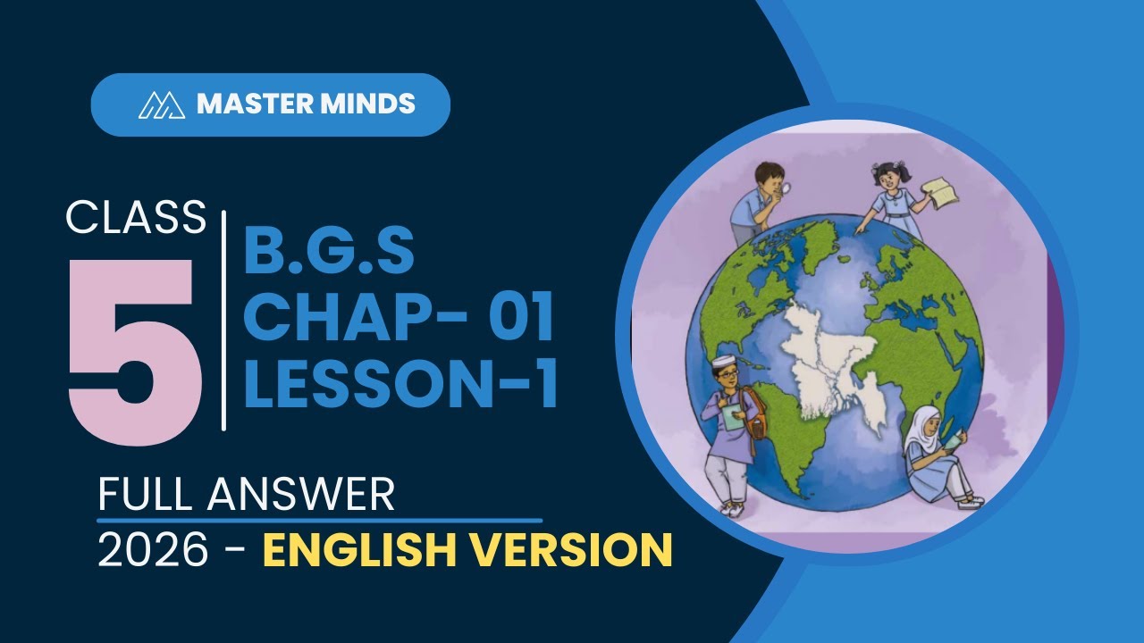 BGS | Chapter 01, Lesson 1 (2026) | Class FIVE| English Version | Master Minds