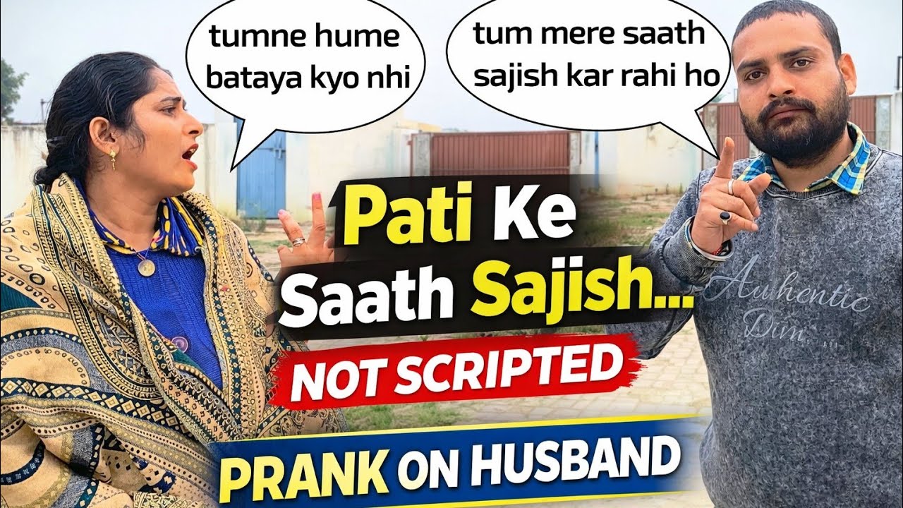 Pati Ke Saath Sajish 😳 | Prank On Husband | Real Reaction