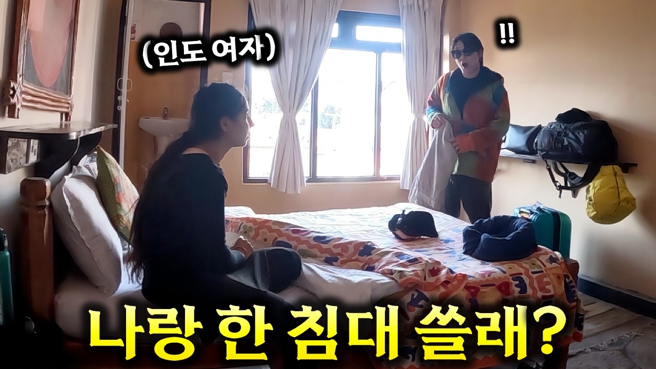 인도여자들.. 원래 이런가요..?