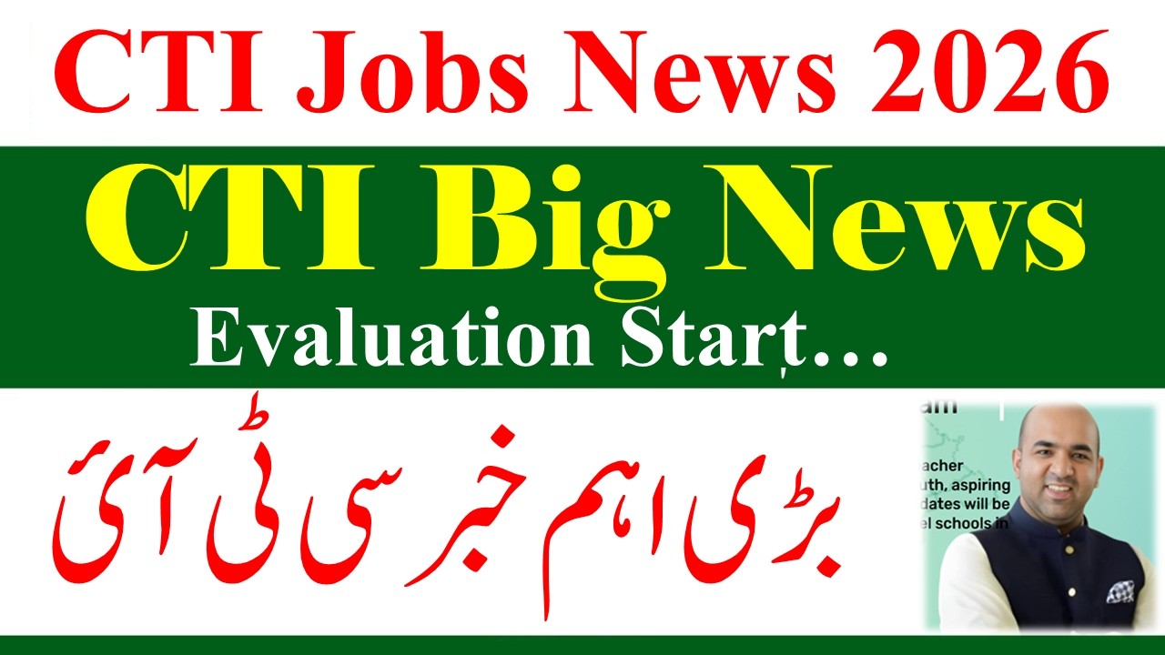 Big Update for College Teaching Internees CTI Jobs 2026 | CTI Jobs 2025 | CTI Evaluation 2026