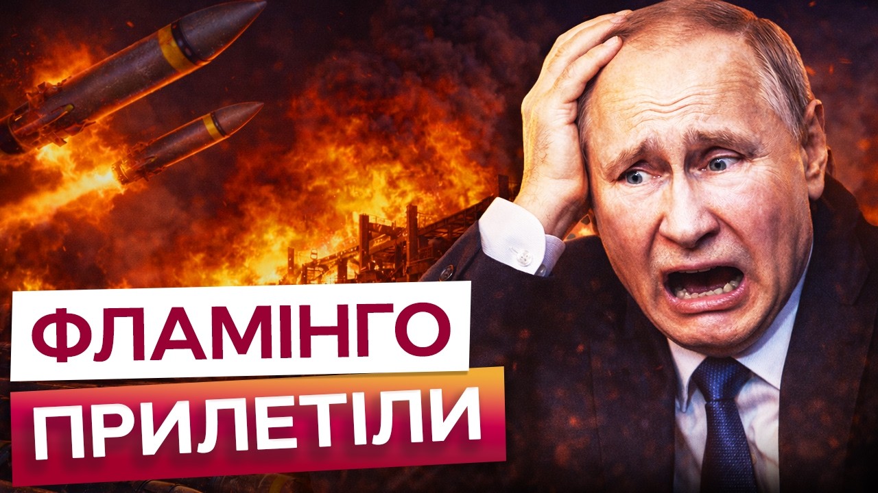🔥 ПЕКЕЛЬНИЙ УДАР по РОСІЇ! Ракети ФЛАМІНГО накрили ВОТКІНСЬКИЙ ракетний завод в Удмуртії