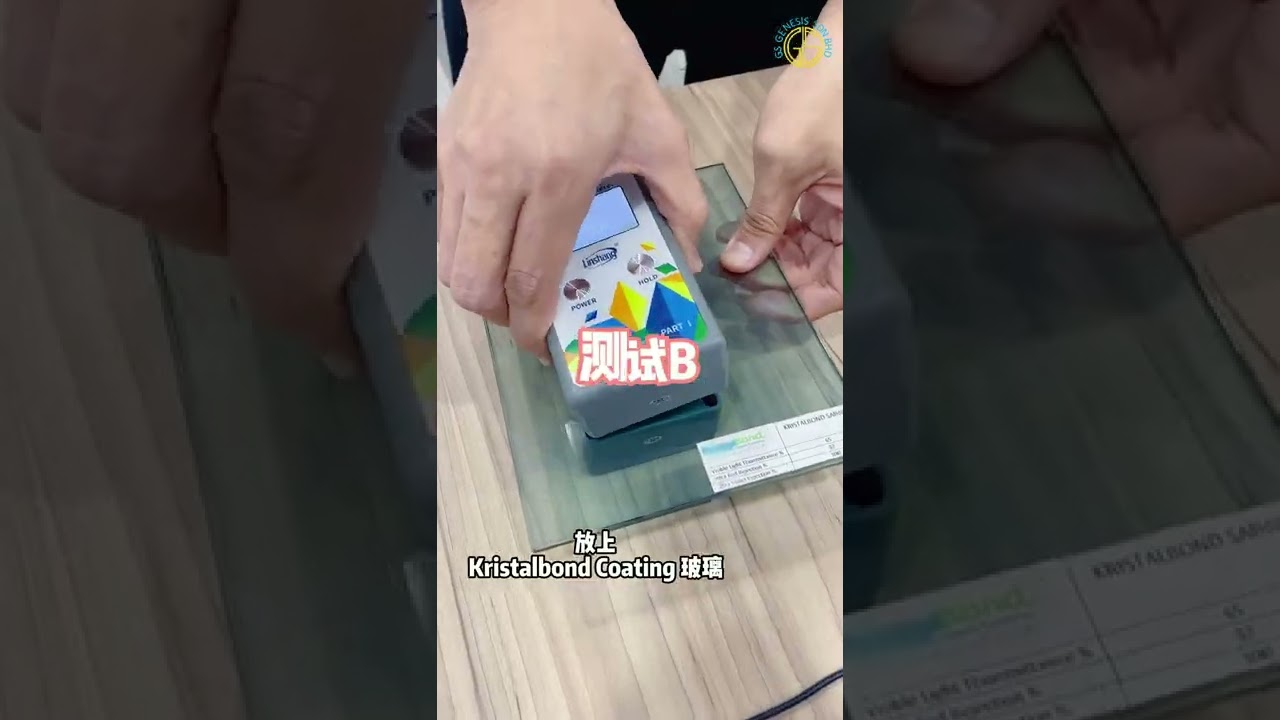 Kristalbond Nano Glass Coating UV& Infrared Test 紫外线&红外线测试