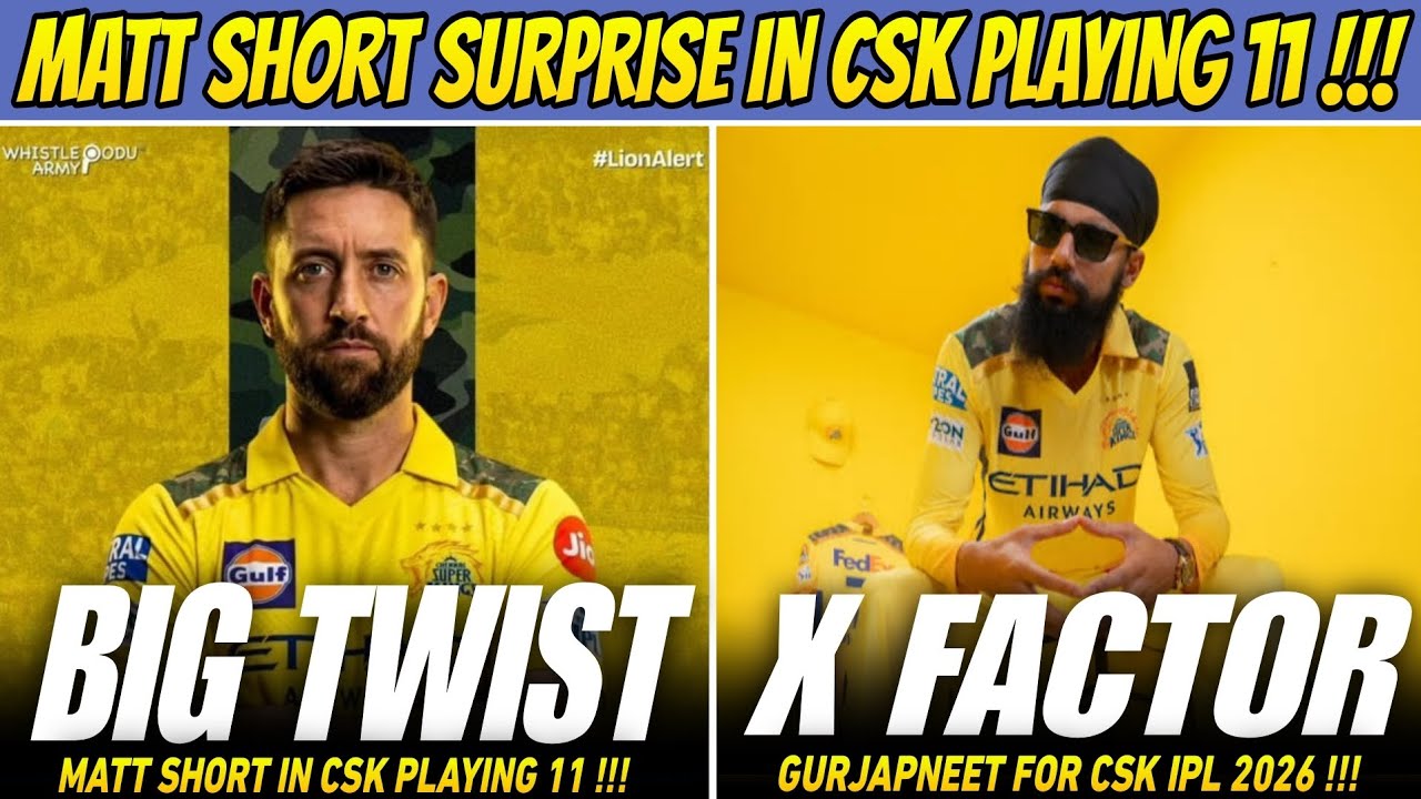 Неожиданный поворот в игре CSK! Мэтт Шорт неожиданно попал в стартовый состав 😱 Гурджапнит &mdash; игро...