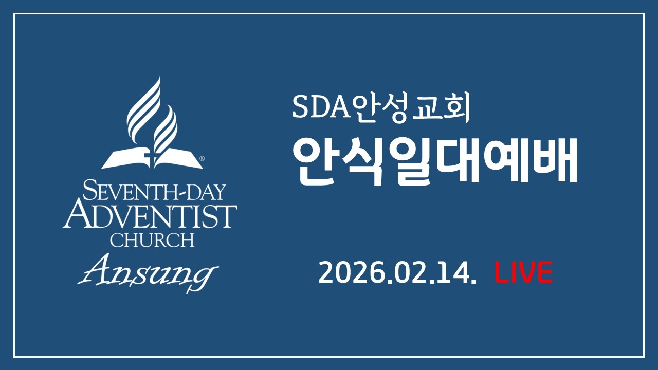 언박싱 I 이상준 목사