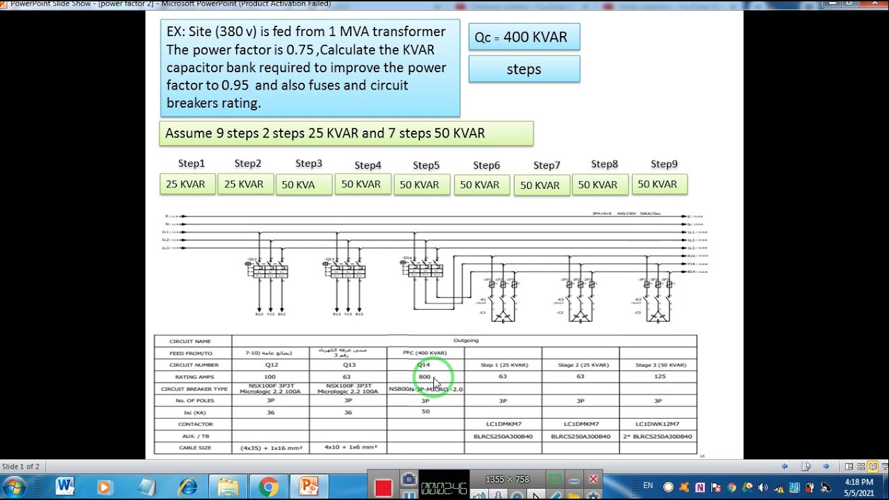 power factor correction panel circuit breaker calculation تحسين معامل القدرة واختيار القاطع الكهربى