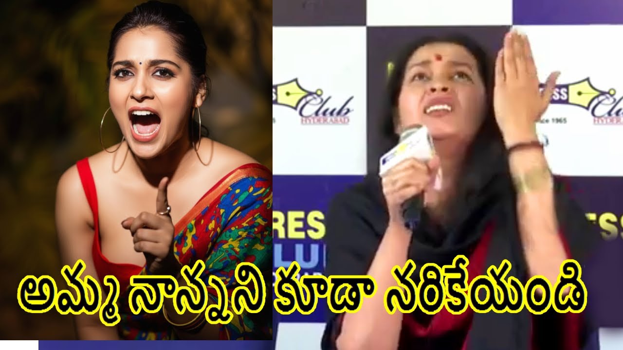 Reshmi Troll Video