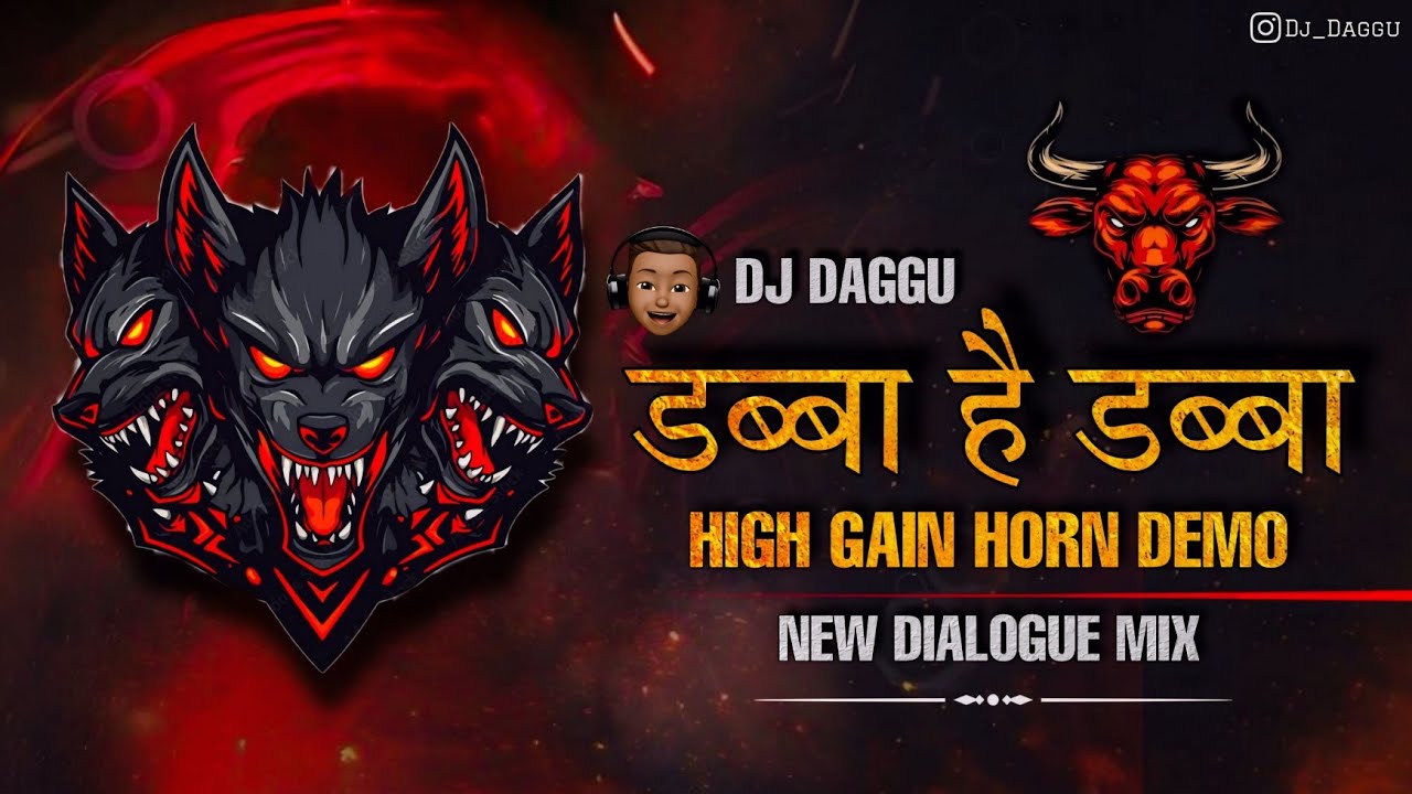 DABBA HE DABBA ❤️‍🔥 - HIGH GAIN HORN DEMO 🙉 | NEW DIALOGUE MIX 🔕 COMPETITION DEMO 