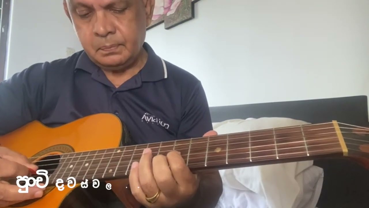 Sethala pinne by Kasun Kalhara and Kanchana Anuradhi