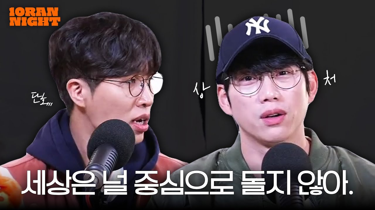 권정열 주문이다! 장사 다 접어!!! ••••• EP. 263