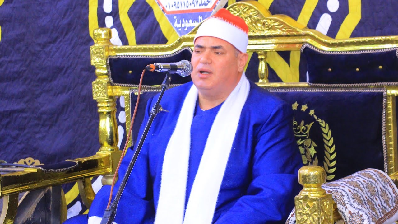 ربع الختام الشيخ محمود علي حسن عزاءالحاج الراعي قنديل ظفر مركز تمي الامديد الدقهليه 