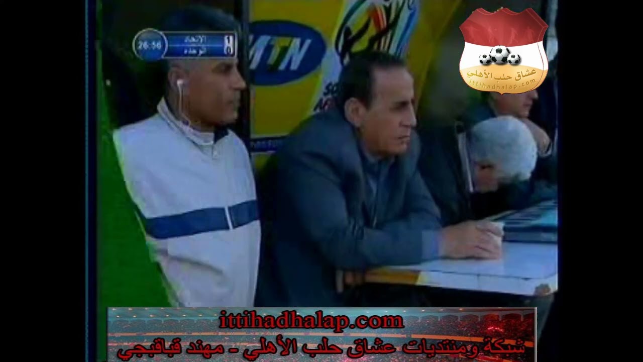 ذكريات مباراة فوز أهلي حلب على الوحدة الدمشقي 0/4