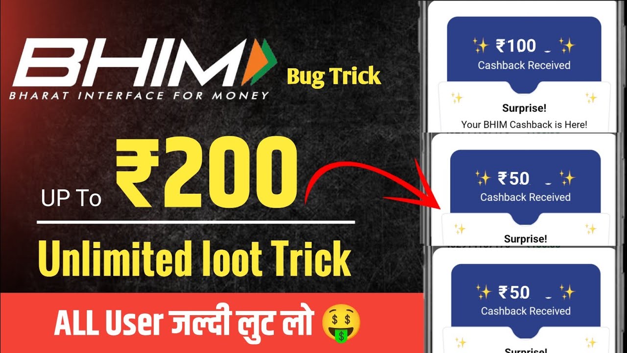 Bhim App Bug Loot Trick Today | New Upi cashback offer today