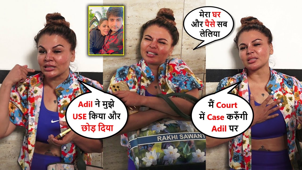 Rakhi Sawant Explosive Interview After Breaking Her Marriage With Husband Adil Khan Durrani!