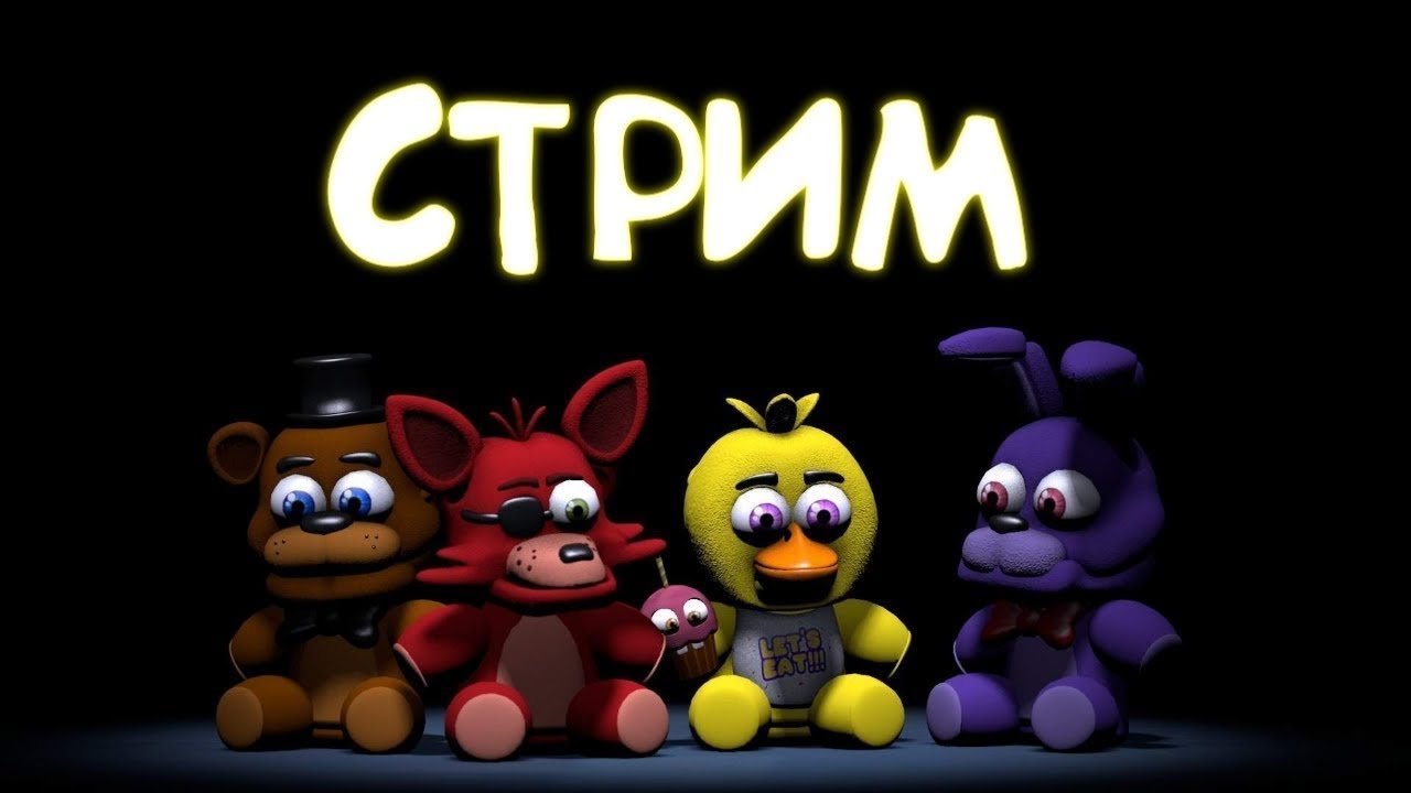 Первый Взгляд На FNAF Legacy (Five Nights At Freddy's: Legacy)