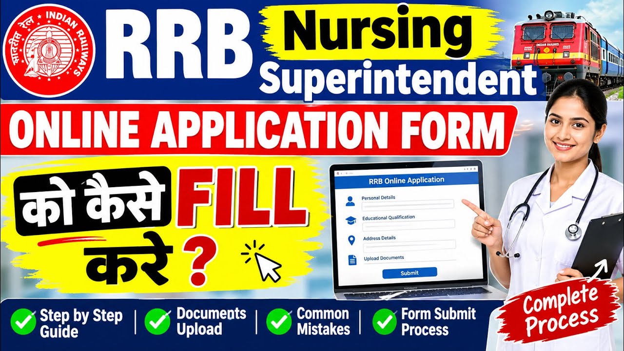 How to Fill Out the RRB Nursing Superintendent Online Form 2026, Step-by-Step, RRB Nursing Superi...