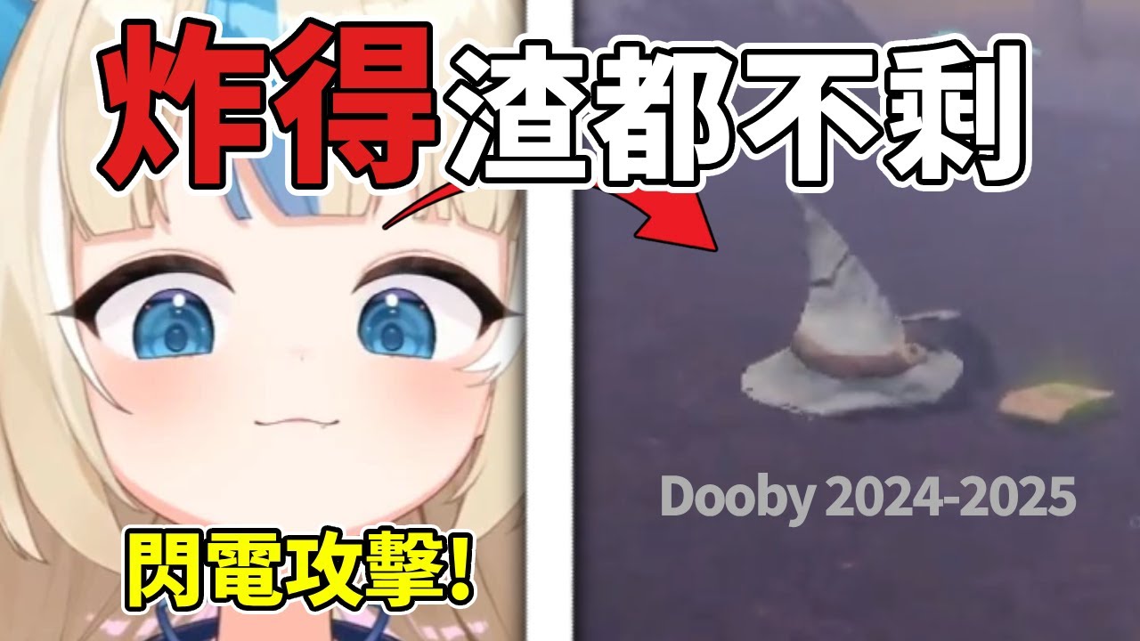 ⚡再出事故！成為皮卡丘的Dooby.... 【 Saba & Dooby 】