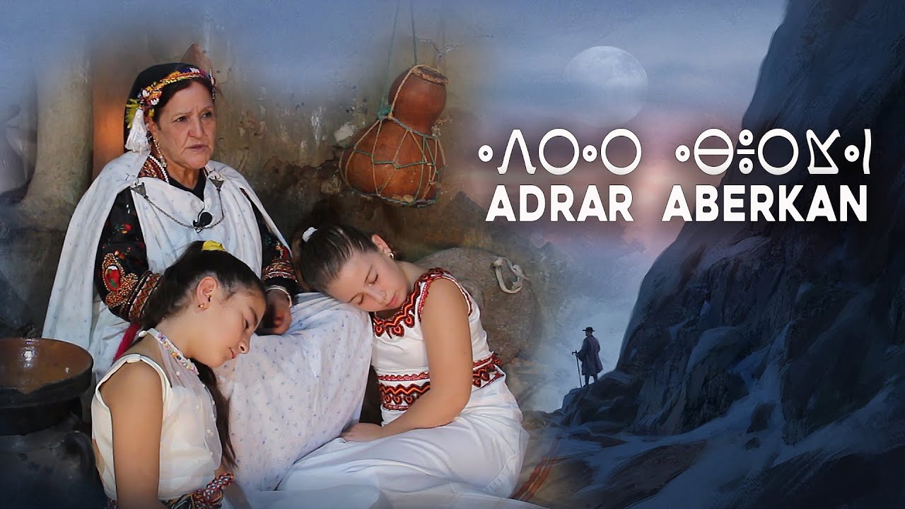 ADRAR ABERKAN (Tamacahut) conte kabyle ancien.