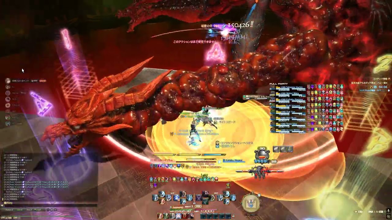 FF14】アルカディアヘビー級零式4層前半 (Arcadia Savage) / NEXUS / ヴァイパー視点