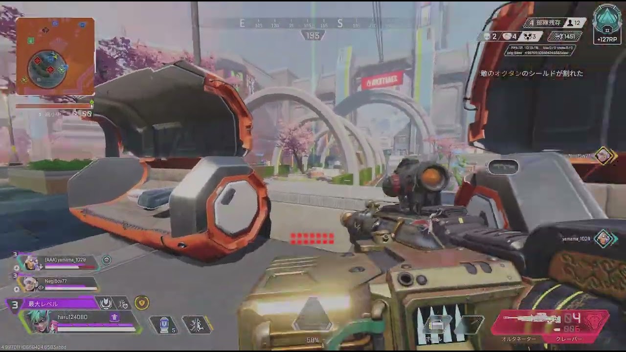 調子のいいクレーバーと調子に乗った俺