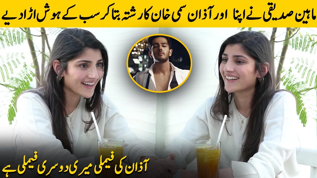 Maheen Siddiqui Revealed Her Relationship With Azaan Sami Khan | Maheen Siddiqui | Desi Tv | SA2T
