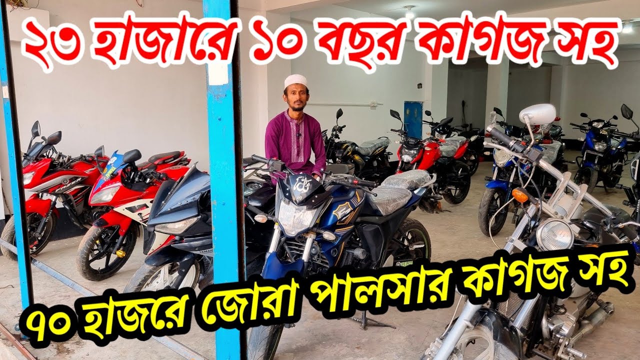 সুপার অফারে ২৩/৪৫/৭০ হাজারে জোরা পালসার /