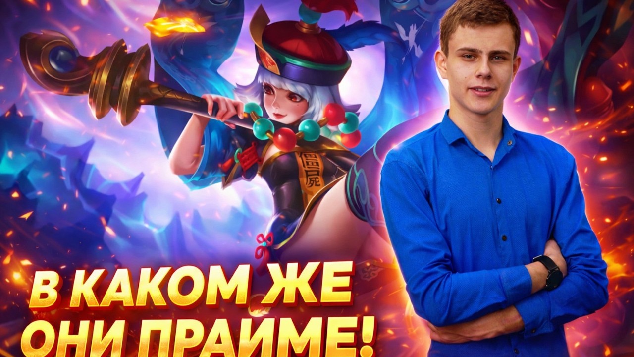 ЭТА КОМАНДА ПРОЙДЕТ НА СЛЕДУЮЩИЙ М7! ВИЗЕР С КОМАНДОЙ ИГРАЕТ ПРАКИ