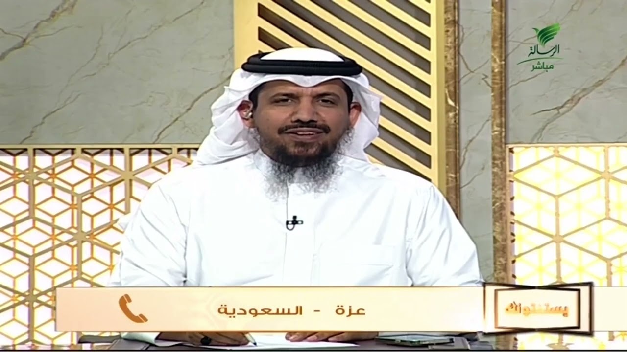 #يستفتونك.. حلقة 04_09_1447 مع الشيخ د. سعد بن عبدالله السبر