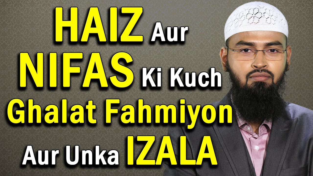 Haiz Aur Nifas Kise Kahte Hai Aur Kuch Ghalat Fahmiyon Ka Izala By Adv. Faiz Syed