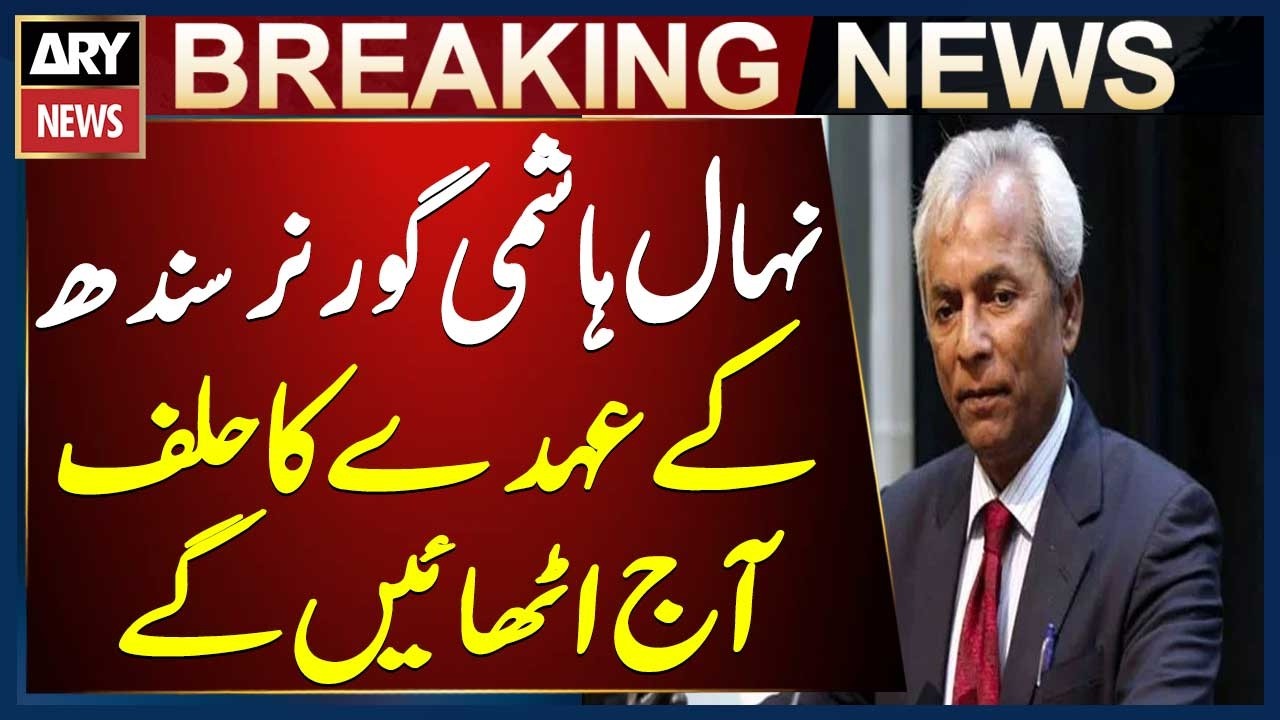 Karachi: Nehal Hashmi to take oath as Sindh Governor today
