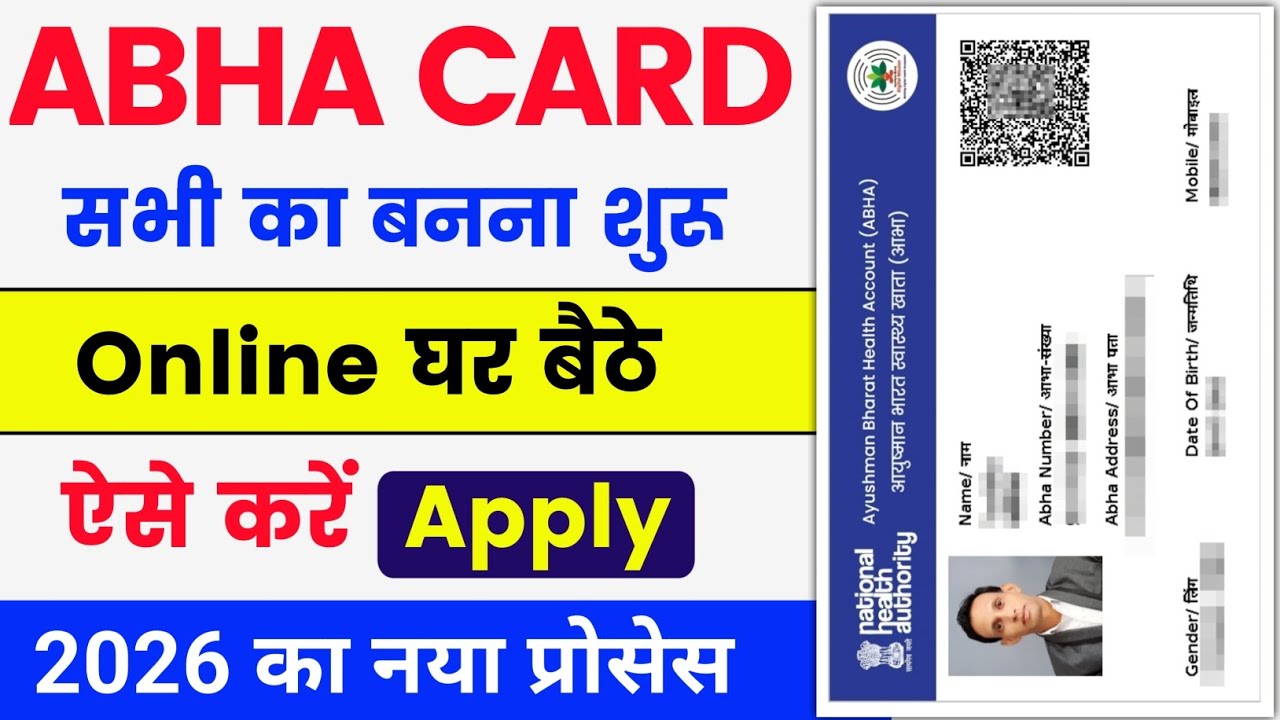 Abha Card kaise banaen 2026 | How to Make Abha Card Online | abha id kaise banaye mobile se