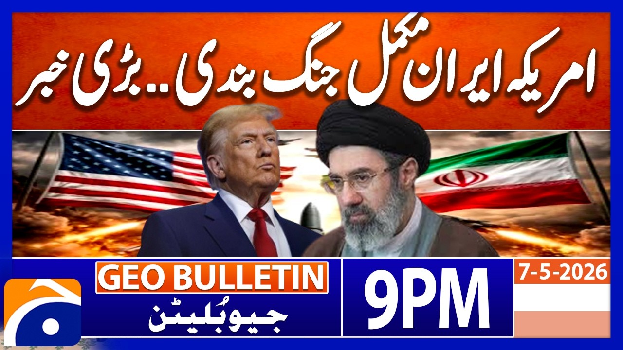 US-IRAN Talks - Latest News Updates | Geo News 9 PM Geo Bulletin | 7th May 2026