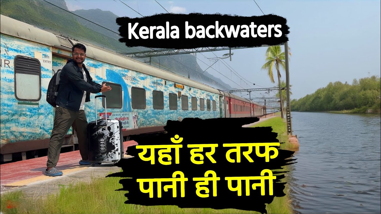 Journey through Kerala backwaters