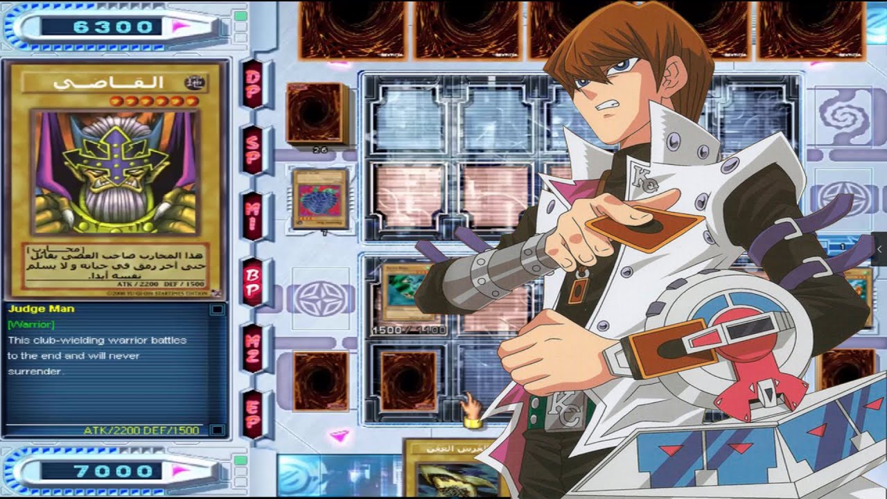 لعبة كيبا لعبة | الورق لعبة يوغي |Yu Gi Oh! Power of Chaos KAIBA THE REVENGE Arabic