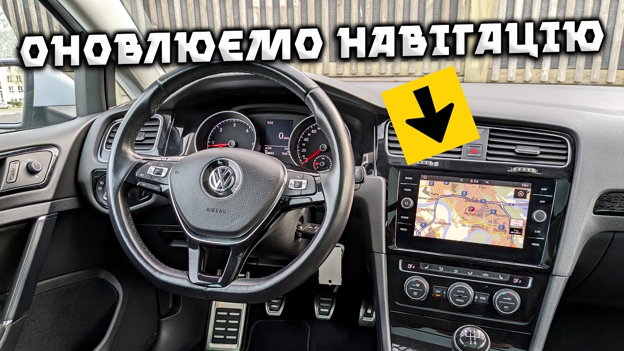 Карти 2024/2025 для VW-SKODA-SEAT-AUDI