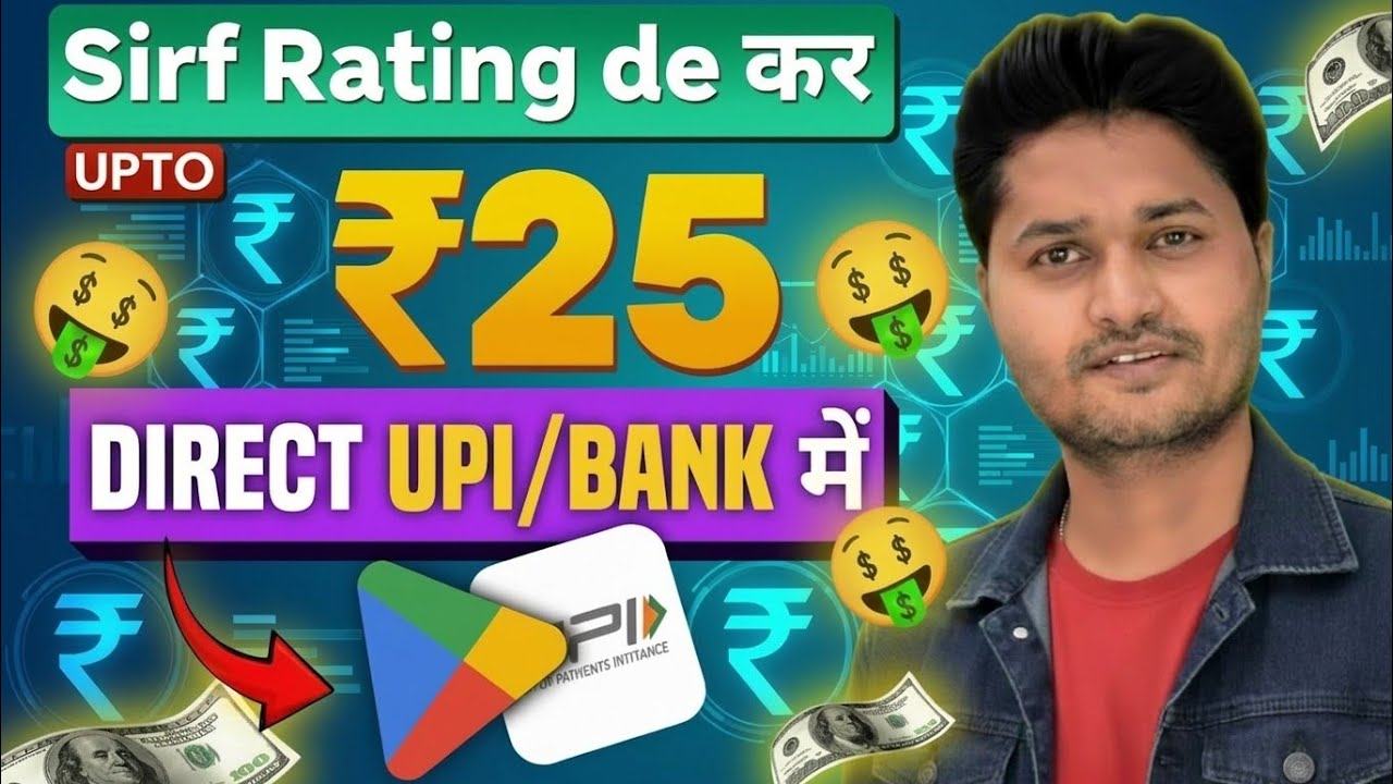 EARNING APP | NEW EARNING APP | BEST EARNING APP | NEW EARNING APP TODAY | ONLINE EARNING APP