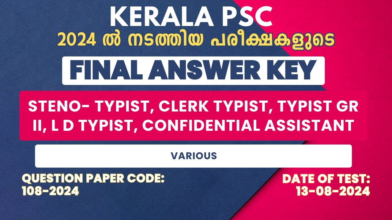 108/2024 | Steno- Typist, Clerk Typist, Typist Gr II, L D Typist, Confidential Assistant Answer Key