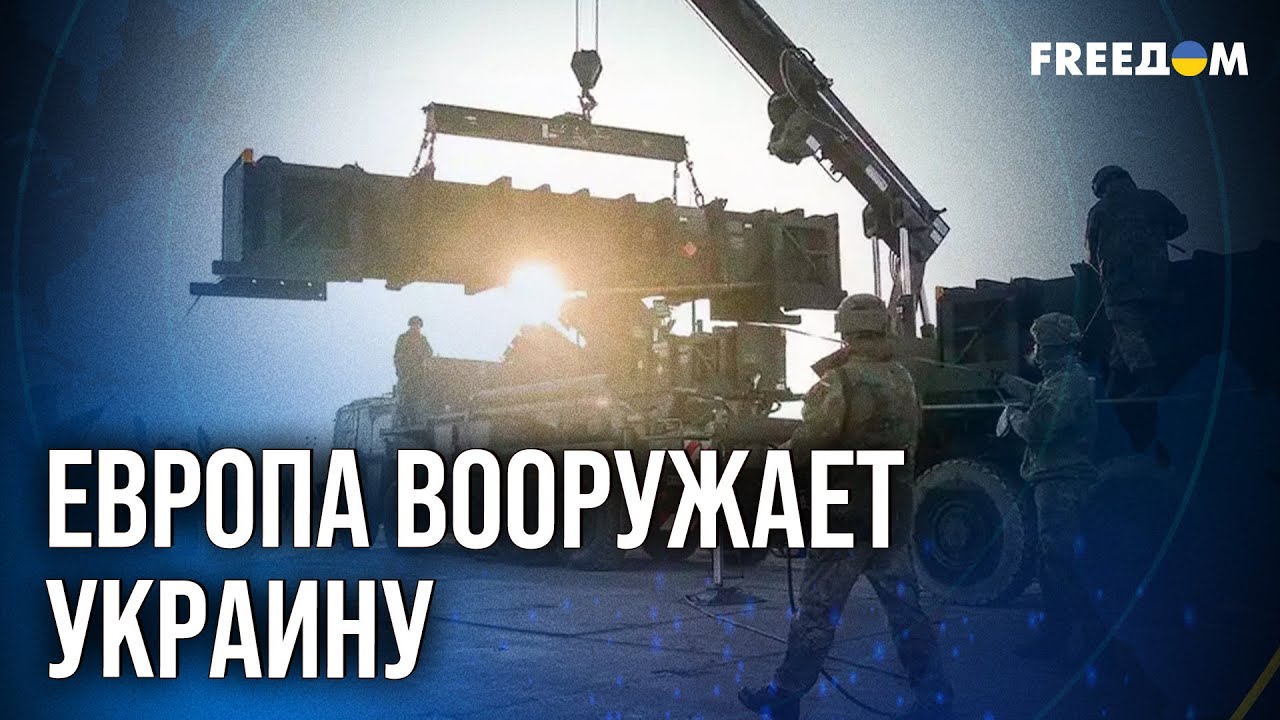 🔥 ОТВЕТ СОЮЗНИКОВ: Зимний террор Москвы УСКОРЯЕТ военную помощь Киеву