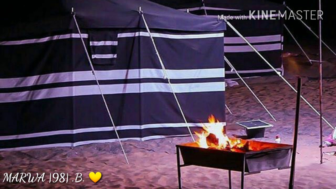 اسأل المشتاق وش يعني الرحيل _ بدر العزي_ 💛💤