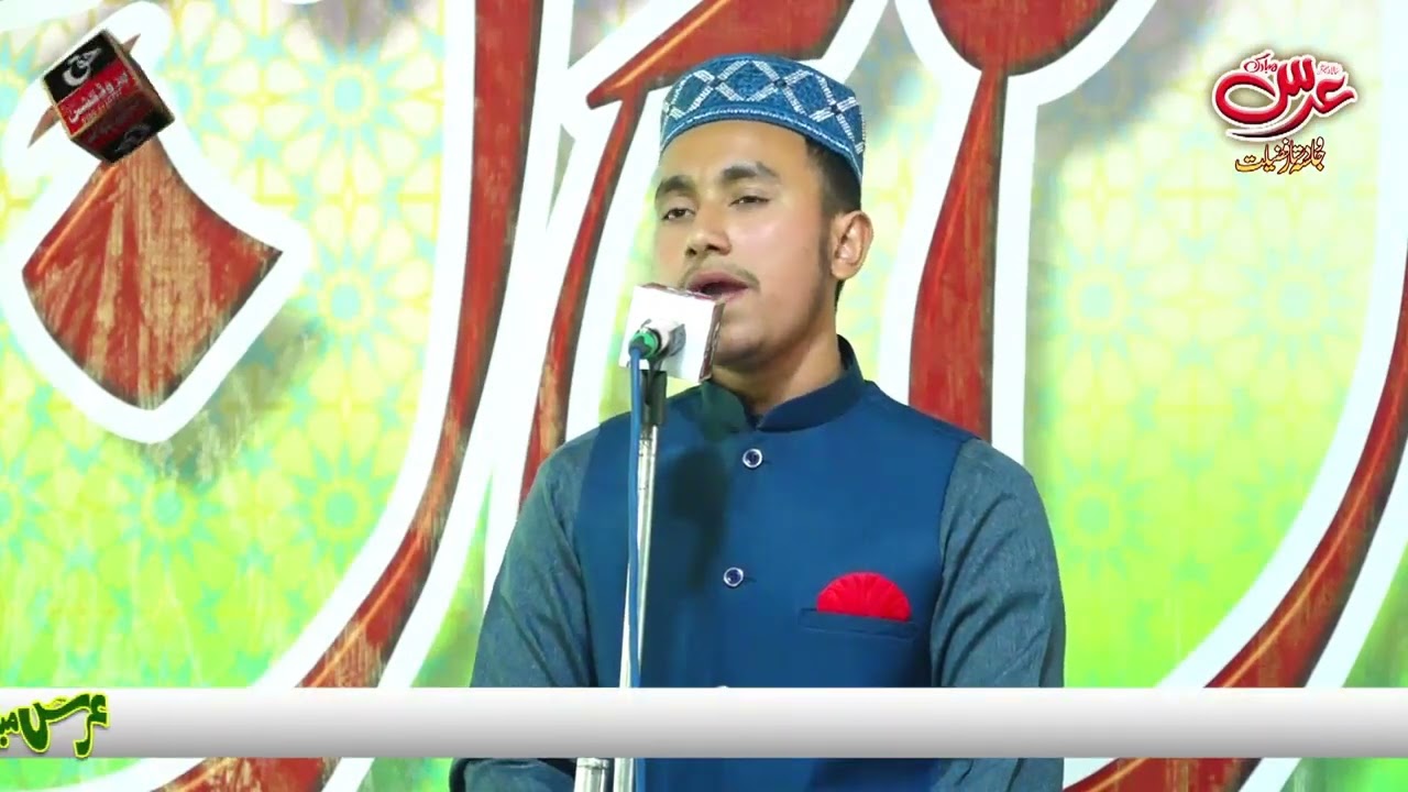 Urs Jalsa Dastar e Fazilat Jamia Islamia Kharian hafiz muhammad usman ali manqabat