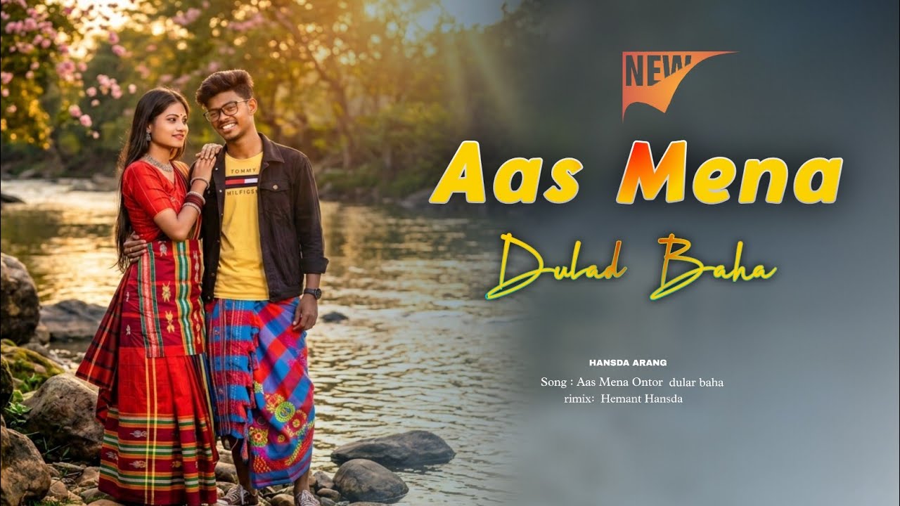 Aas Mena Ontor Dular Baha | New Santali Romantic Song 2026/#santali