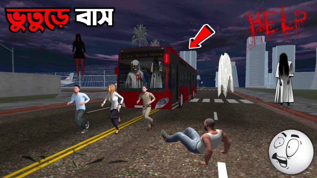 ভুল করে ভুতুড়ে বাসের কবলে পরলাম😨 | Indian bikes driving 3d | Horror Bus | Horror Game
