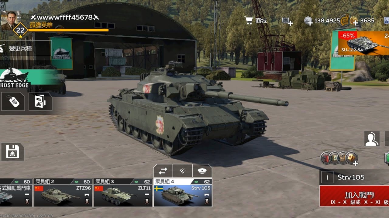 strv 105 放X階430穿夠用，但裝甲太薄了